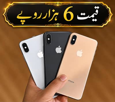 Apple iPhone XS Max Price 6000