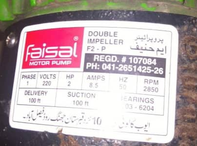 water Motor original Faisal Motor Pump HP 2