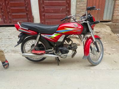 Honda dream CD/70