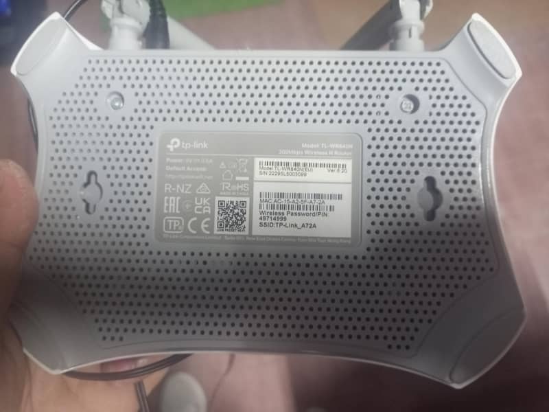 TP-Link Router 2