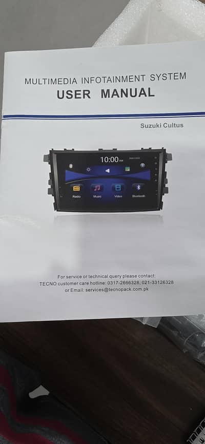 Suzuki Cultus Multimedia infotainment