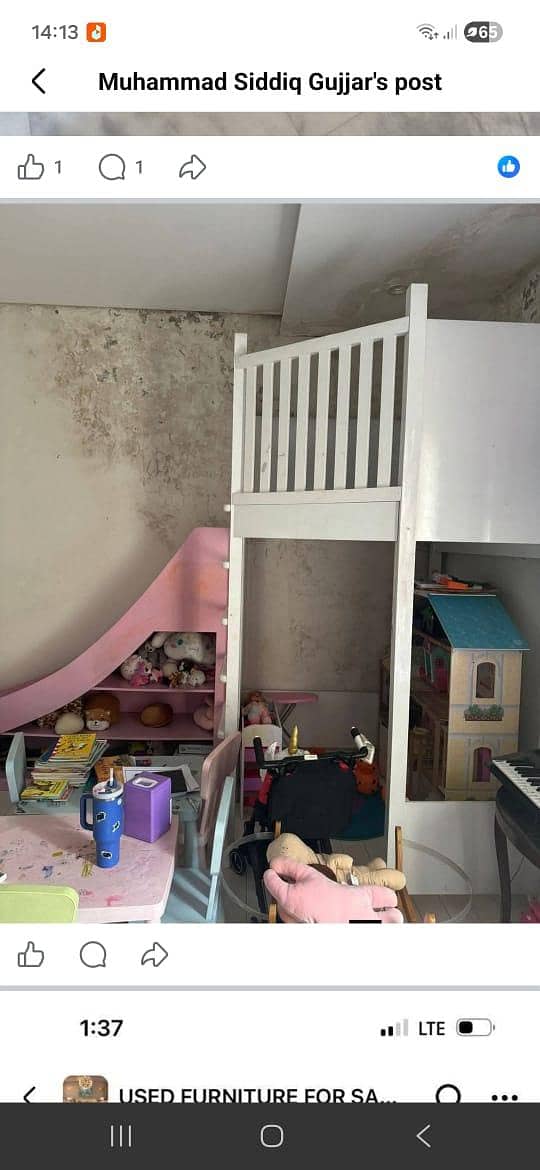 used items 19