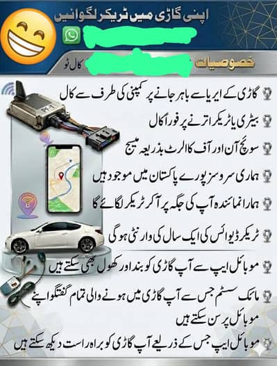 Gps tracker for cars and bikes