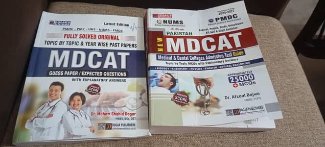 Mdcat books set of 2 dogar publishers edition 2025-2027
