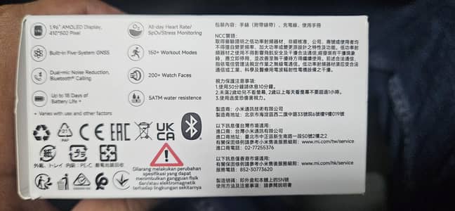 Redmi watch 5 lite for sale