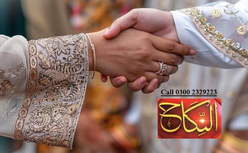 Qazi Nikah Service with Nikahnama and Marriage Certificate