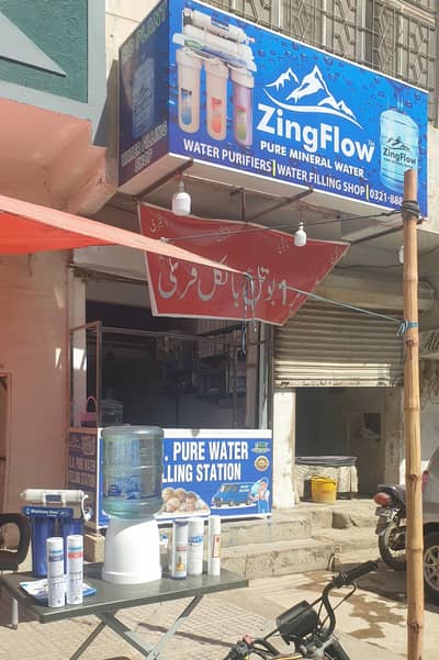 ZingFlow Minreal Water Ro Plant Setup For Sale Chance Deal