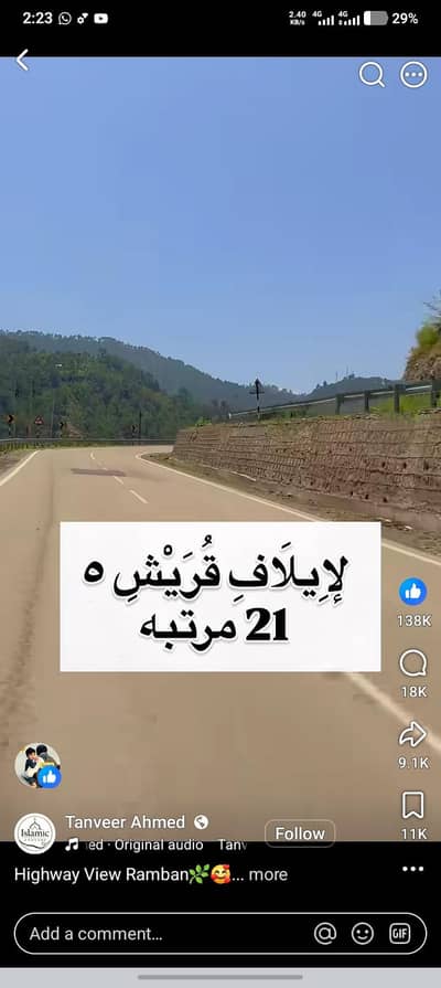 ڈرائیور