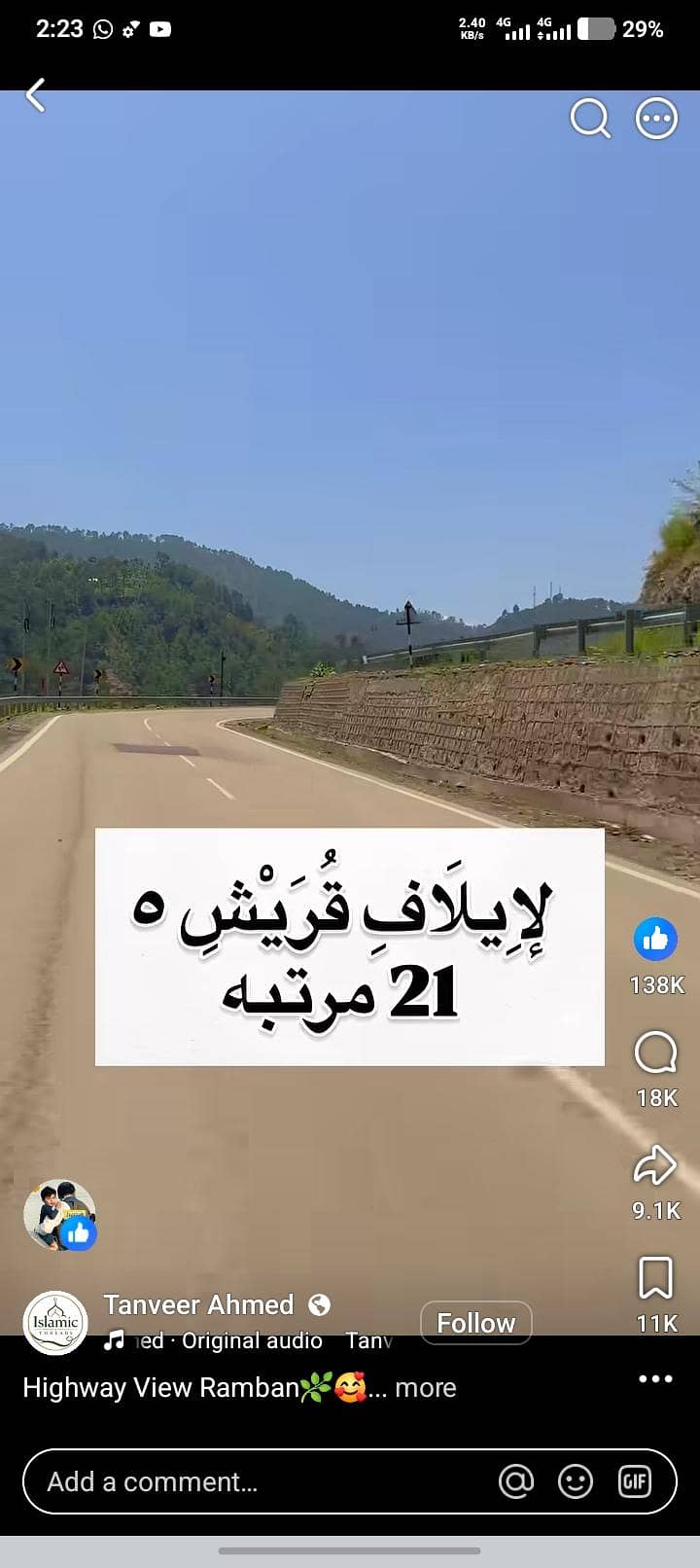 ڈرائیور 0