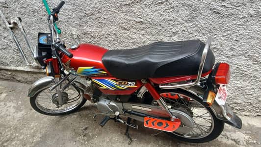 Honda CD70