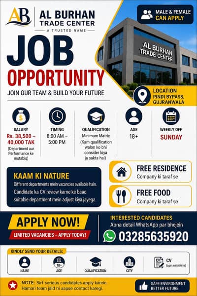 Office Assistant | Salary 38,500 -40,000 | Free Food & Residence