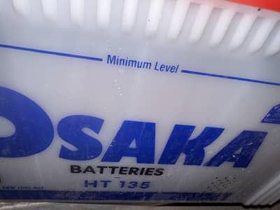 Osaka battery bought less than one month ago