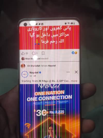 One Plus 9 pro