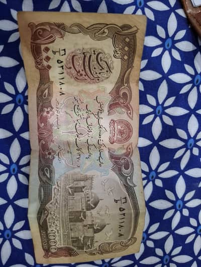 1000 Afghani antique 2002 model