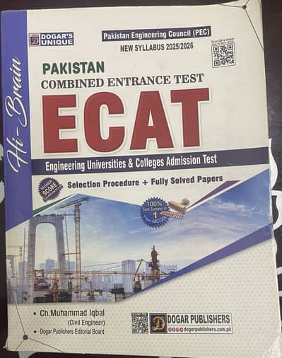 ⁠Dogar's Unique ECAT Guide (Hi-Brain Series) - Solved Papers & MCQs⁠