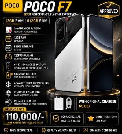 POCO F7 5G 12GB RAM 512GB ROM