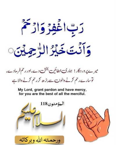 Need Home Tuition