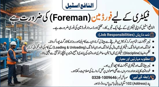 Forman
