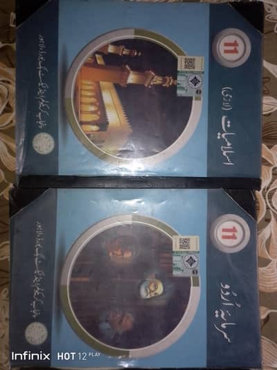 Education books