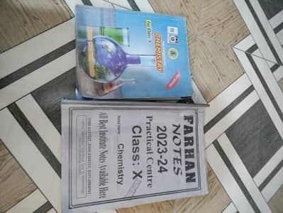 9/10 computer science books sindh board + reference books