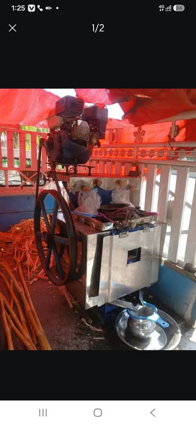 Ganna Machine