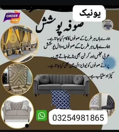 Sofa poshish/sofa repairing/sofa/ sifa covering / sofa making / sofa