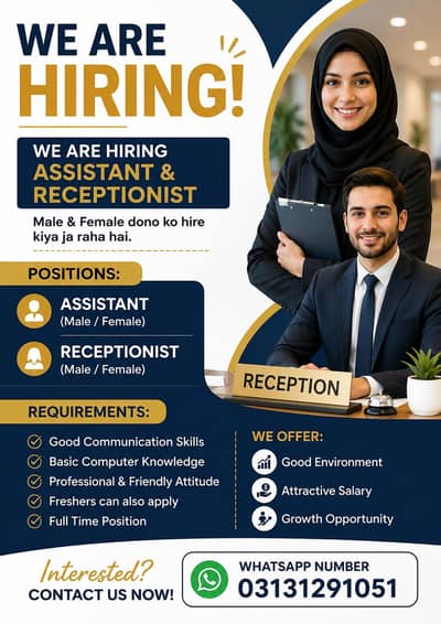 hiring