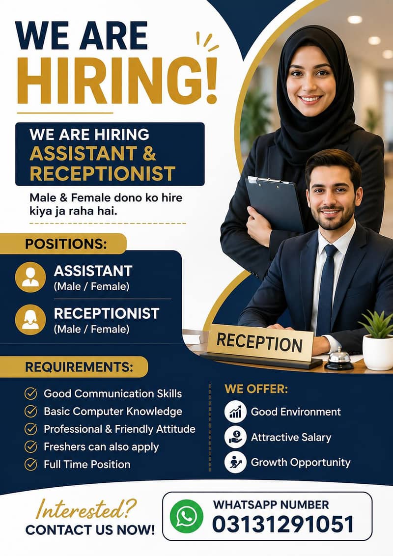 hiring 0