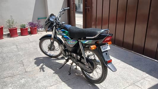 cd 70 dream