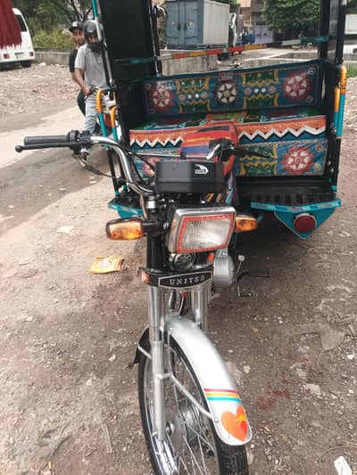 chigchi rickshaw achi condition me ha