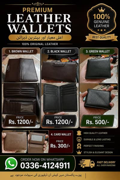 Aslam o alaikum I am selling a leather wallet