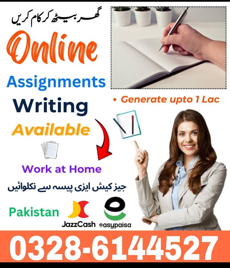 Online Earning 0