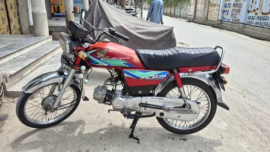 Honda CD-70