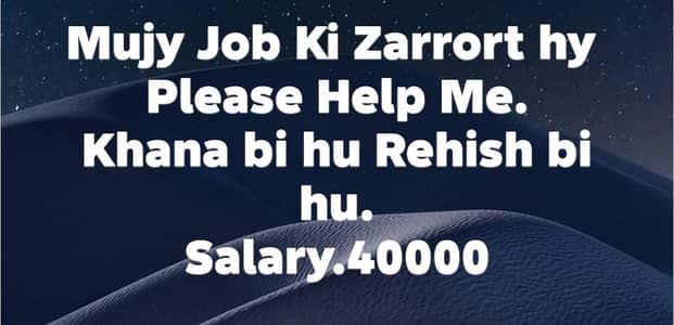 I Need Job.