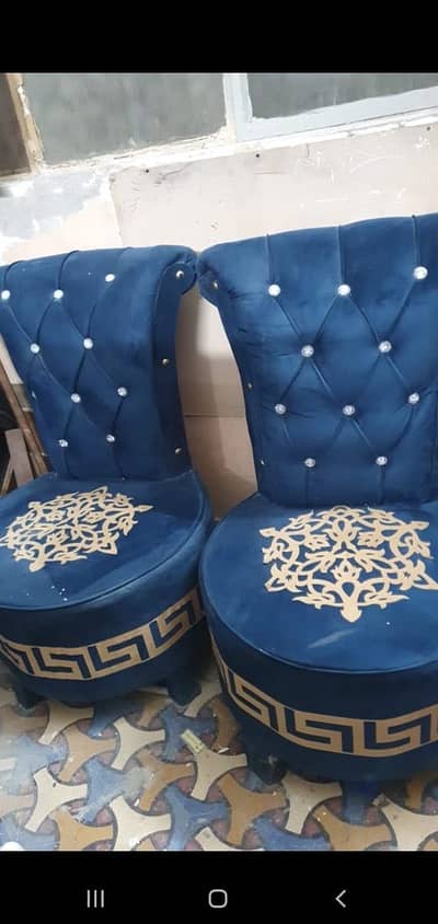 Room Chairs
