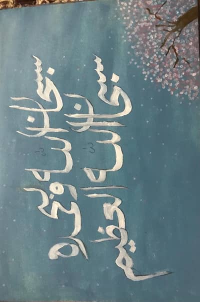 calligraphy