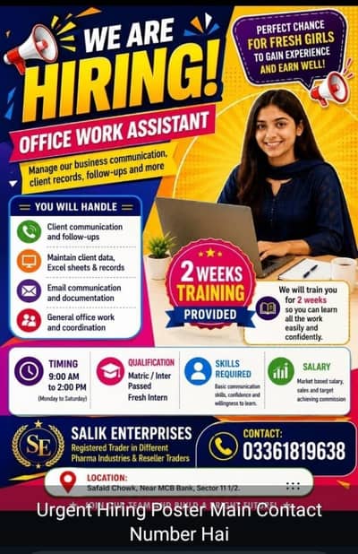 Job Available for Females and Girls for Office Assistant