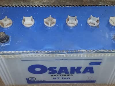osaka battery