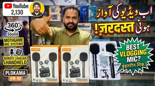 Plokama VM-80 Wireless Mic-Best For Vlogging & YouTube