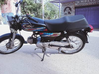 United Union Star 70 2016 Registered Good Condition یا اردو میں: