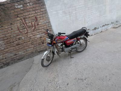 hi speed urgent sell