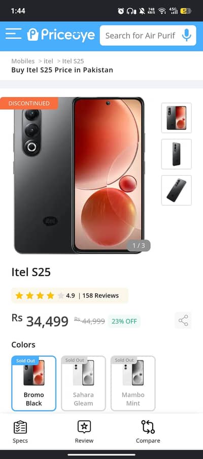 Itel S25 8/128