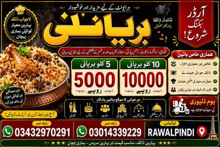 biryani