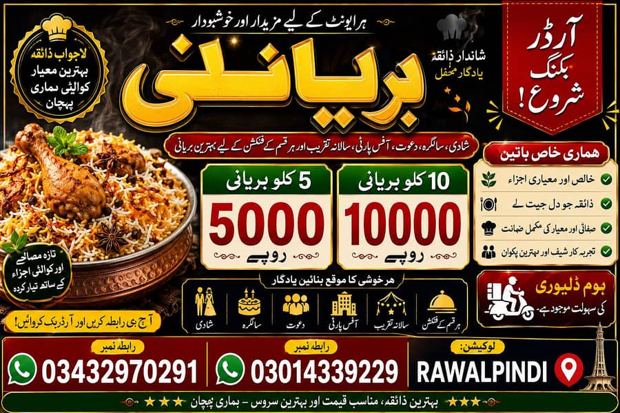 biryani 0