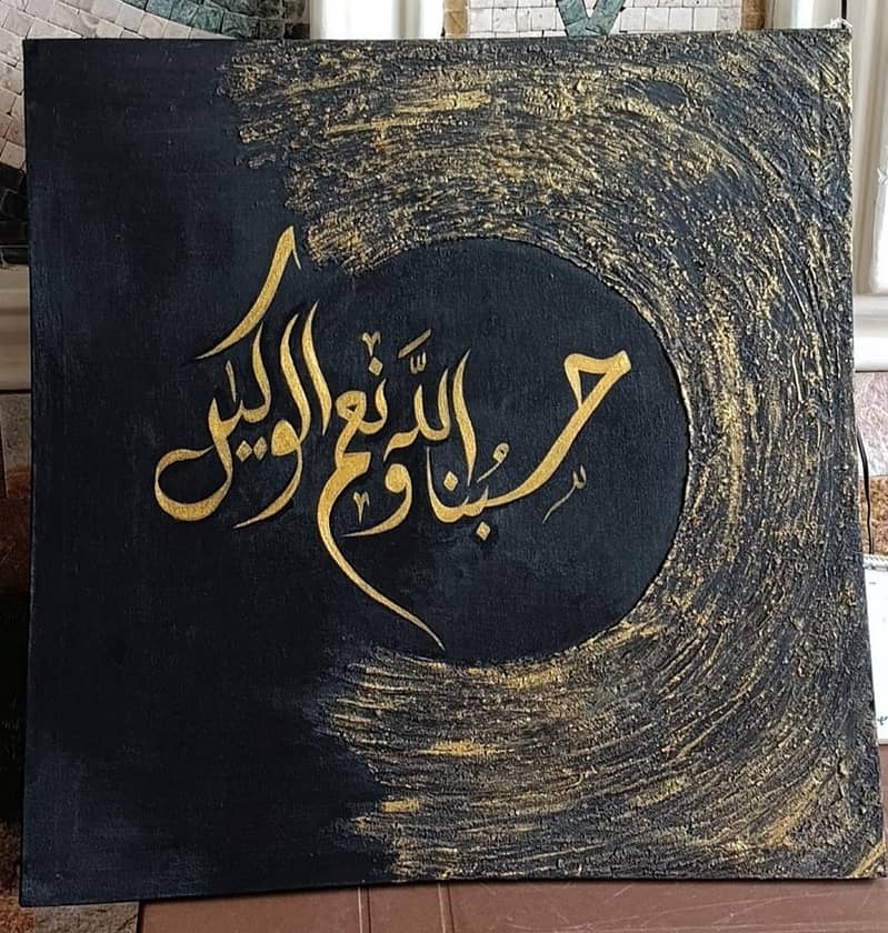 Arabic calligraphy texture artwork 0