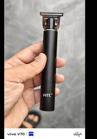 HTC Hair Trimmer