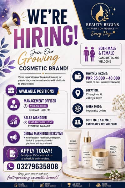 cosmetic brand