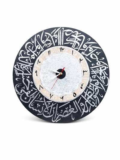 Arabic calligraphy clock