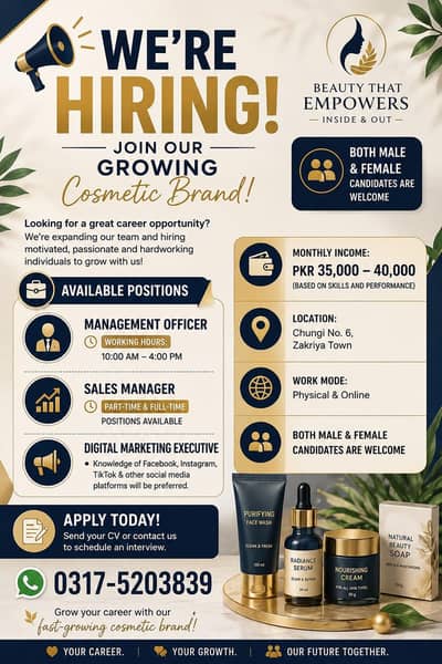 cosmetic brand