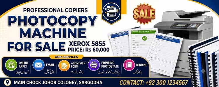 xerox 5855